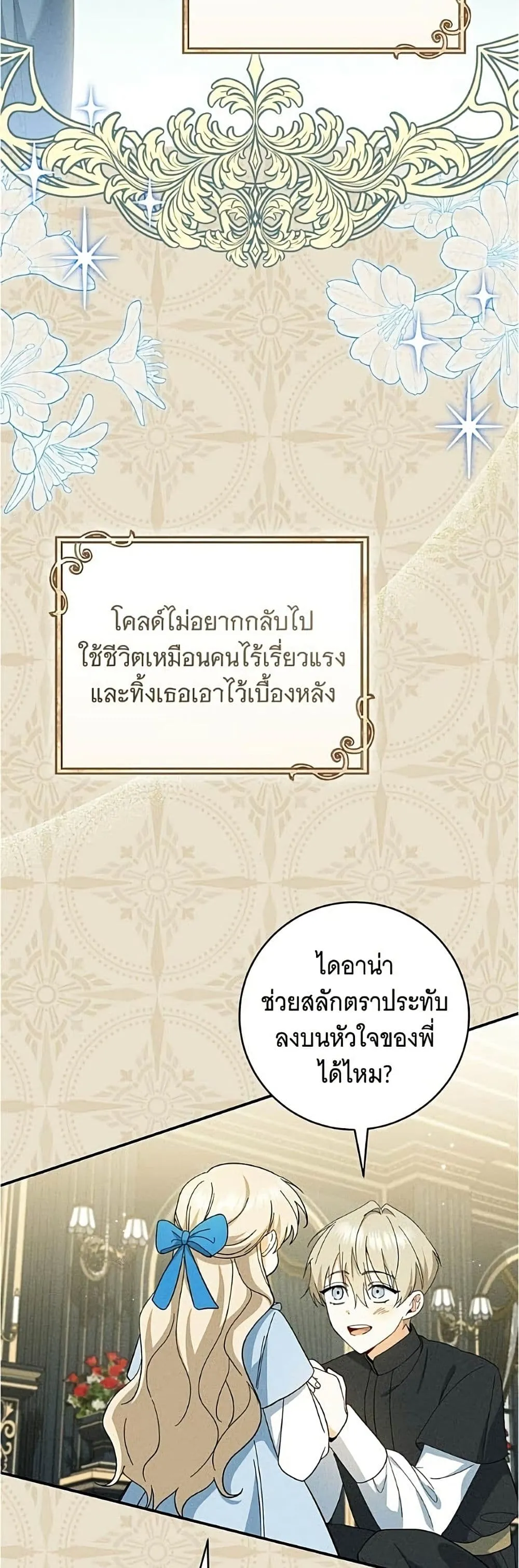 Manga-lc-com อ่านมังงะ อ่านการ์ตูน ออนไลน์ ฟรี All I Want is My Dream Home – โครงการมีสามีแถมฟรีบ้านในฝัน ตอนที่ 1 2 3 4 5 6 7 8 9 10 11 12 13 14 ฟรี ไม่มีโฆษณา Manga-lc - อ่าน มังงะ อ่าน การ์ตูน ออนไลน์ อ่านมังงะ ฟรี