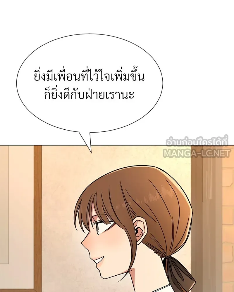 Level One Dreamersbrผู้ชนะรักนี้ต้องเป็น ตอนที่ 39 รูปที่ 51