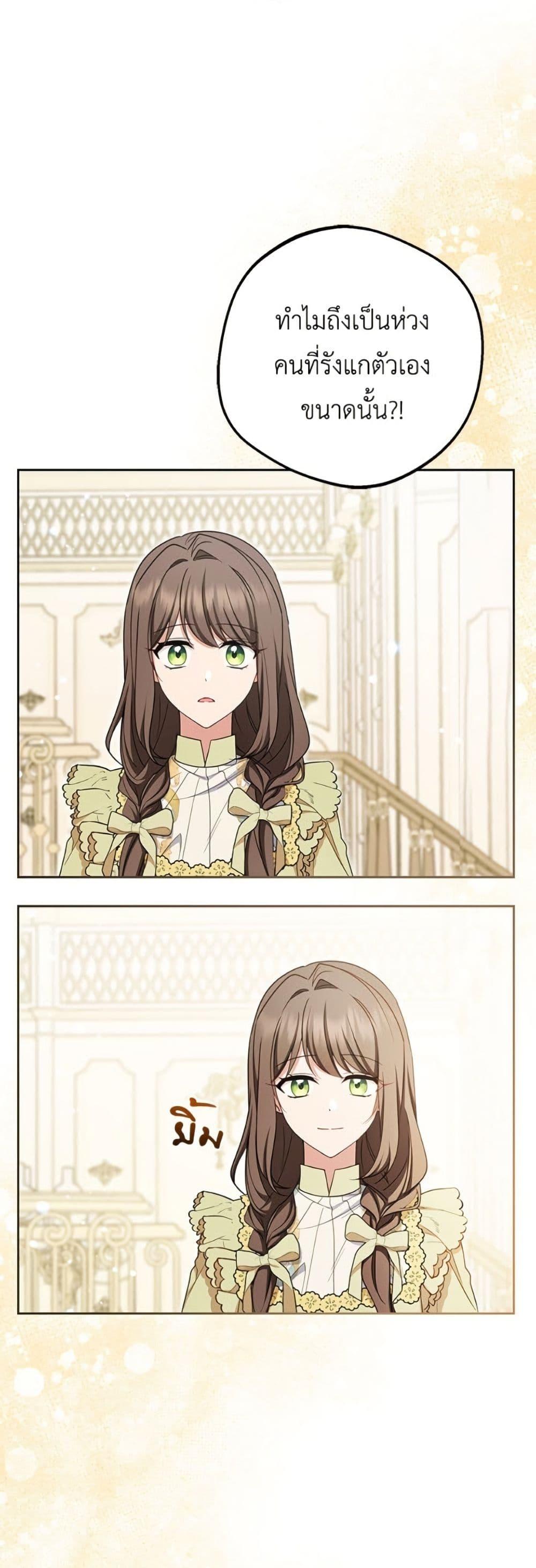 Manga-lc-com อ่านมังงะ อ่านการ์ตูน ออนไลน์ ฟรี The Villainess Is Shy In Receiving Love ตอนที่ 1 2 3 4 5 6 7 8 9 10 11 12 13 14 ฟรี ไม่มีโฆษณา Manga-lc - อ่าน มังงะ อ่าน การ์ตูน ออนไลน์ อ่านมังงะ ฟรี