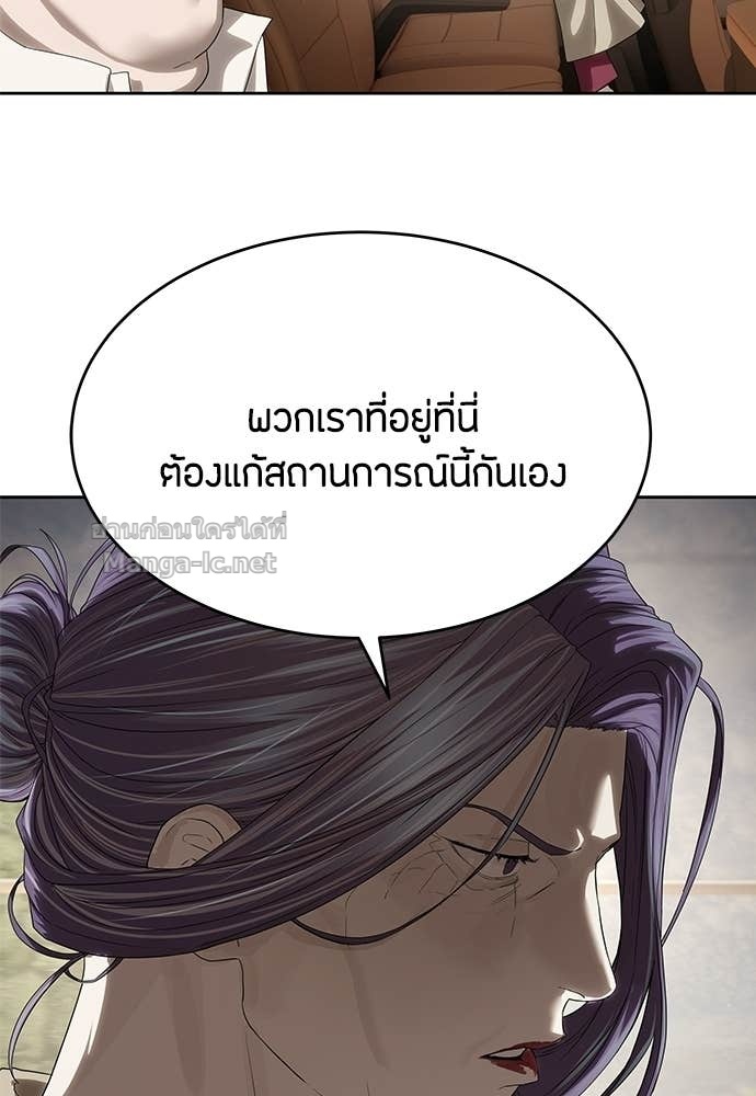 Doujin-Lc- อ่าน โดจิน มังฮวา เกาหลี ญี่ปุ่น จีน แปลไทย ข้าราชการพิเศษ ตอนที่ 1 2 3 4 5 6 7 8 9 10 11 12 13 14 ฟรี ไม่มีโฆษณา อ่าน โดจิน Manhwa เกาหลี ญี่ปุ่น จีน เรามีครบ คัดมาให้เน้นๆ โดจิน 18+ รับประกันความฟินโดย Doujin Lc