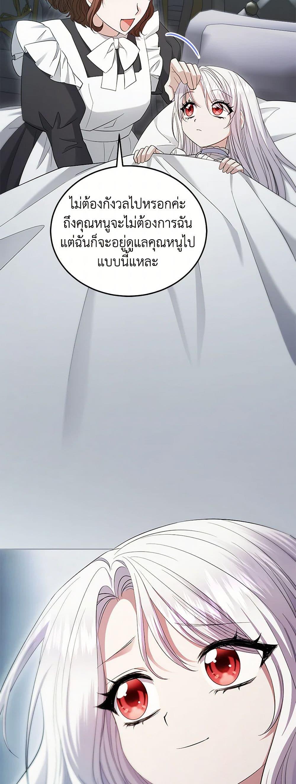 Manga-lc-com อ่านมังงะ อ่านการ์ตูน ออนไลน์ ฟรี The Hero’s Ready to Retire ตอนที่ 1 2 3 4 5 6 7 8 9 10 11 12 13 14 ฟรี ไม่มีโฆษณา Manga-lc - อ่าน มังงะ อ่าน การ์ตูน ออนไลน์ อ่านมังงะ ฟรี