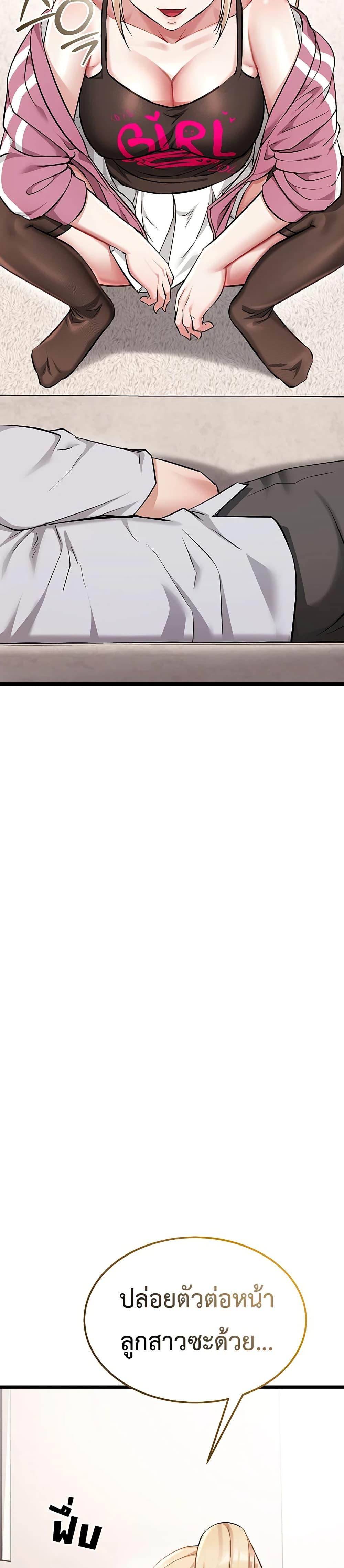 Doujin-Lc- อ่าน โดจิน มังฮวา เกาหลี ญี่ปุ่น จีน แปลไทย Ogokri Boot ตอนที่ 1 2 3 4 5 6 7 8 9 10 11 12 13 14 ฟรี ไม่มีโฆษณา อ่าน โดจิน Manhwa เกาหลี ญี่ปุ่น จีน เรามีครบ คัดมาให้เน้นๆ โดจิน 18+ รับประกันความฟินโดย  Doujin Lc