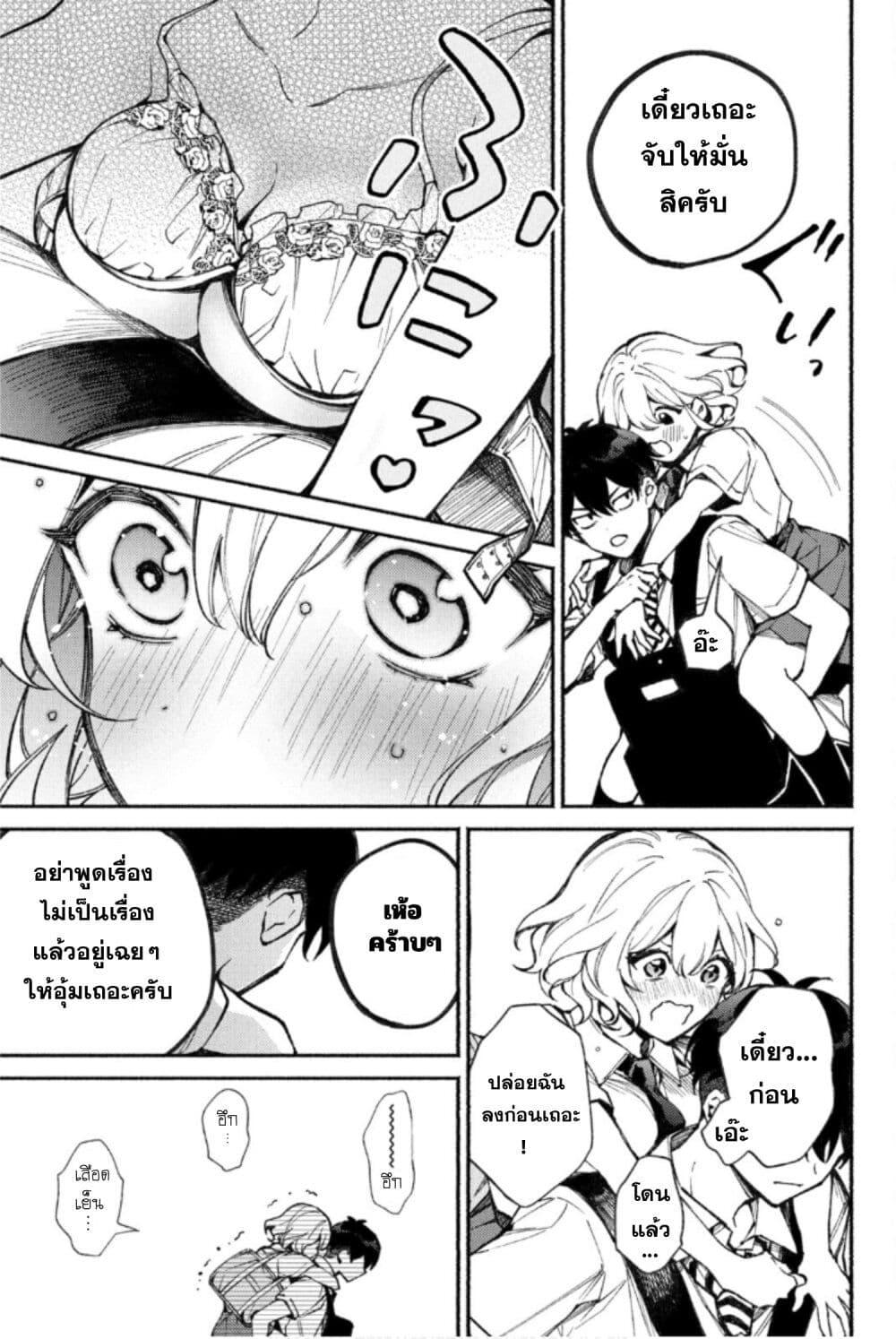 Manga-lc-com อ่านมังงะ อ่านการ์ตูน ออนไลน์ ฟรี Mayaka-neesan wa Uso ga Tsukena ตอนที่ 1 2 3 4 5 6 7 8 9 10 11 12 13 14 ฟรี ไม่มีโฆษณา Manga-lc - อ่าน มังงะ อ่าน การ์ตูน ออนไลน์ อ่านมังงะ ฟรี