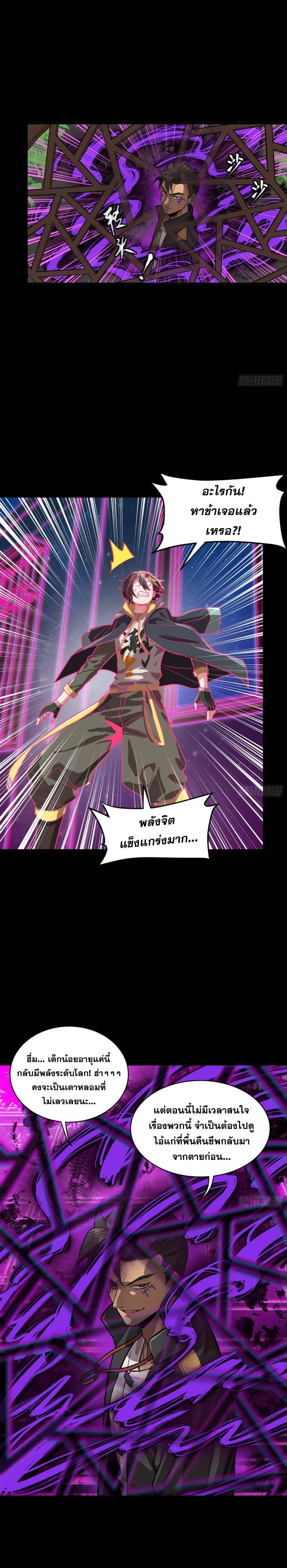 Manga-lc-com อ่านมังงะ อ่านการ์ตูน ออนไลน์ ฟรี Legend of Star General ตอนที่ 1 2 3 4 5 6 7 8 9 10 11 12 13 14 ฟรี ไม่มีโฆษณา Manga-lc - อ่าน มังงะ อ่าน การ์ตูน ออนไลน์ อ่านมังงะ ฟรี