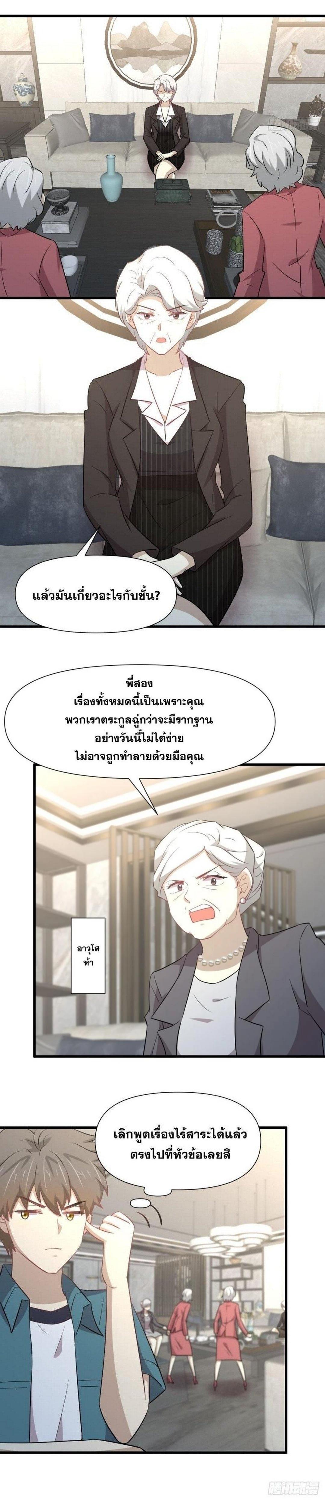 Manga-lc-com อ่านมังงะ อ่านการ์ตูน ออนไลน์ ฟรี Immortal Swordsman in the Reverse World ตอนที่ 1 2 3 4 5 6 7 8 9 10 11 12 13 14 ฟรี ไม่มีโฆษณา Manga-lc - อ่าน มังงะ อ่าน การ์ตูน ออนไลน์ อ่านมังงะ ฟรี