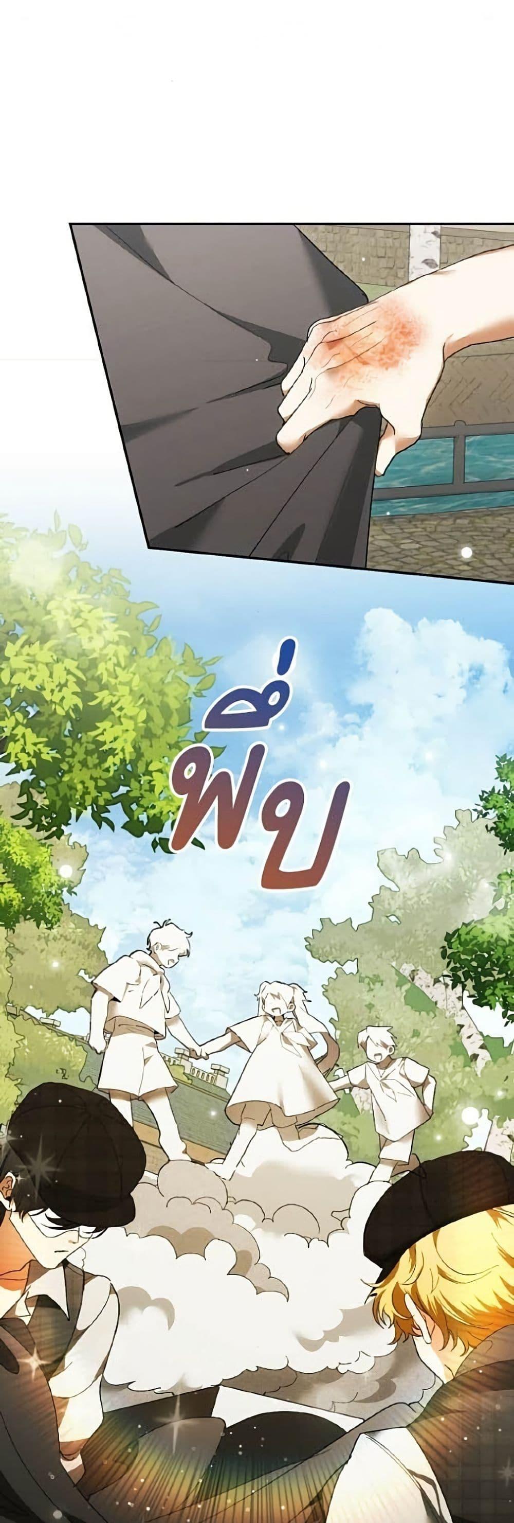 Manga-lc-com อ่านมังงะ อ่านการ์ตูน ออนไลน์ ฟรี I Will Protect My Tyrant Dad! ตอนที่ 1 2 3 4 5 6 7 8 9 10 11 12 13 14 ฟรี ไม่มีโฆษณา Manga-lc - อ่าน มังงะ อ่าน การ์ตูน ออนไลน์ อ่านมังงะ ฟรี
