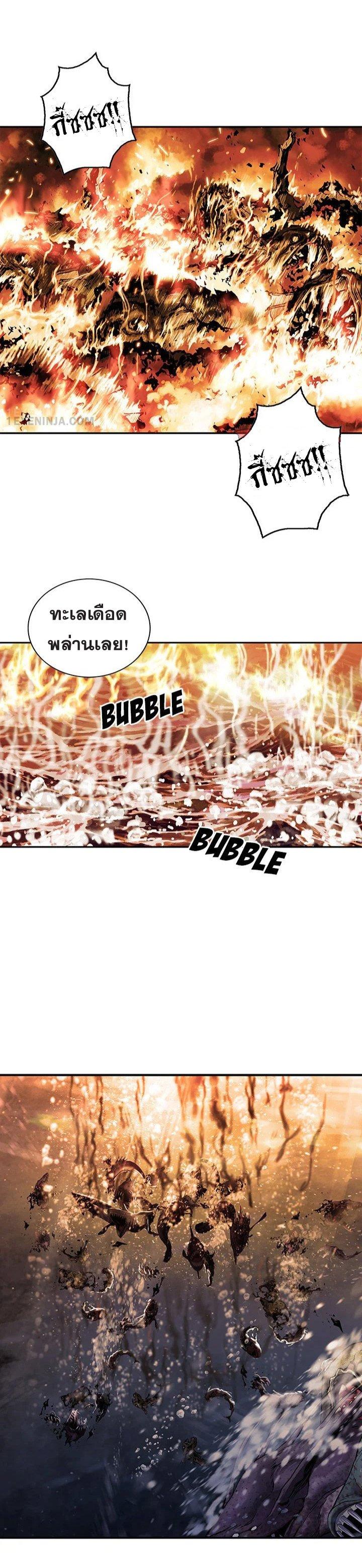 Manga-lc-com อ่านมังงะ อ่านการ์ตูน ออนไลน์ ฟรี Leviathan เลวีอาธาน อสูรกายใต้สมุทร ตอนที่ 1 2 3 4 5 6 7 8 9 10 11 12 13 14 ฟรี ไม่มีโฆษณา Manga-lc - อ่าน มังงะ อ่าน การ์ตูน ออนไลน์ อ่านมังงะ ฟรี