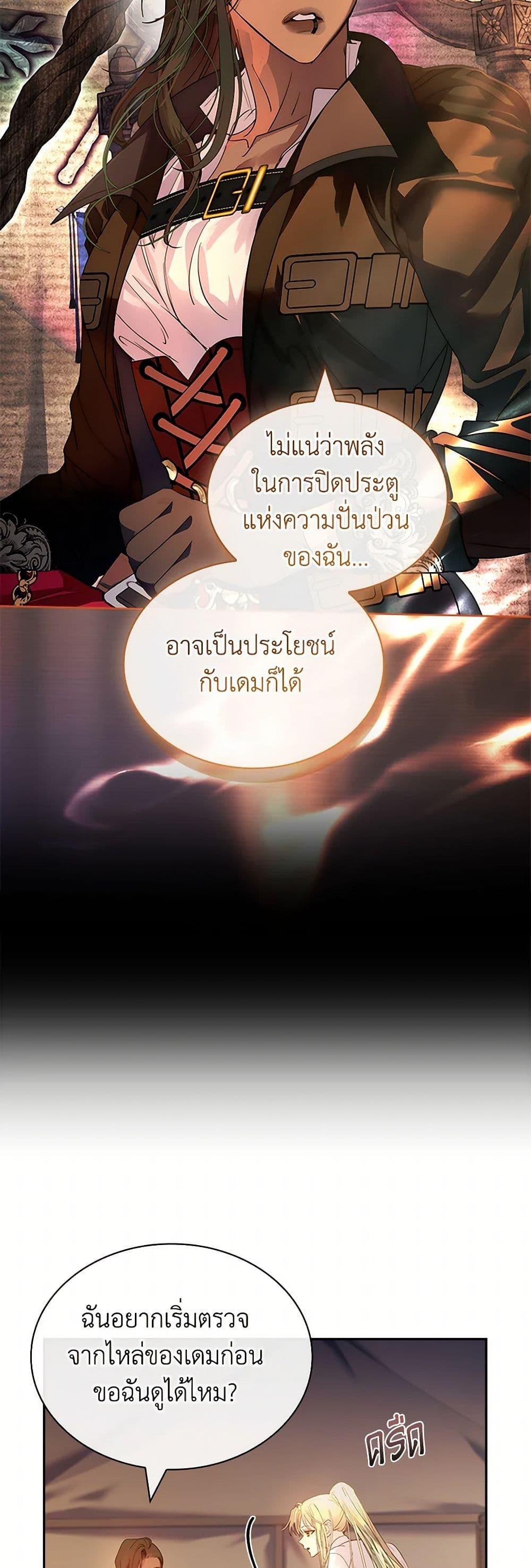 Manga-lc-com อ่านมังงะ อ่านการ์ตูน ออนไลน์ ฟรี I Raised the Nine-Tailed Fox Wrongly ตอนที่ 1 2 3 4 5 6 7 8 9 10 11 12 13 14 ฟรี ไม่มีโฆษณา Manga-lc - อ่าน มังงะ อ่าน การ์ตูน ออนไลน์ อ่านมังงะ ฟรี