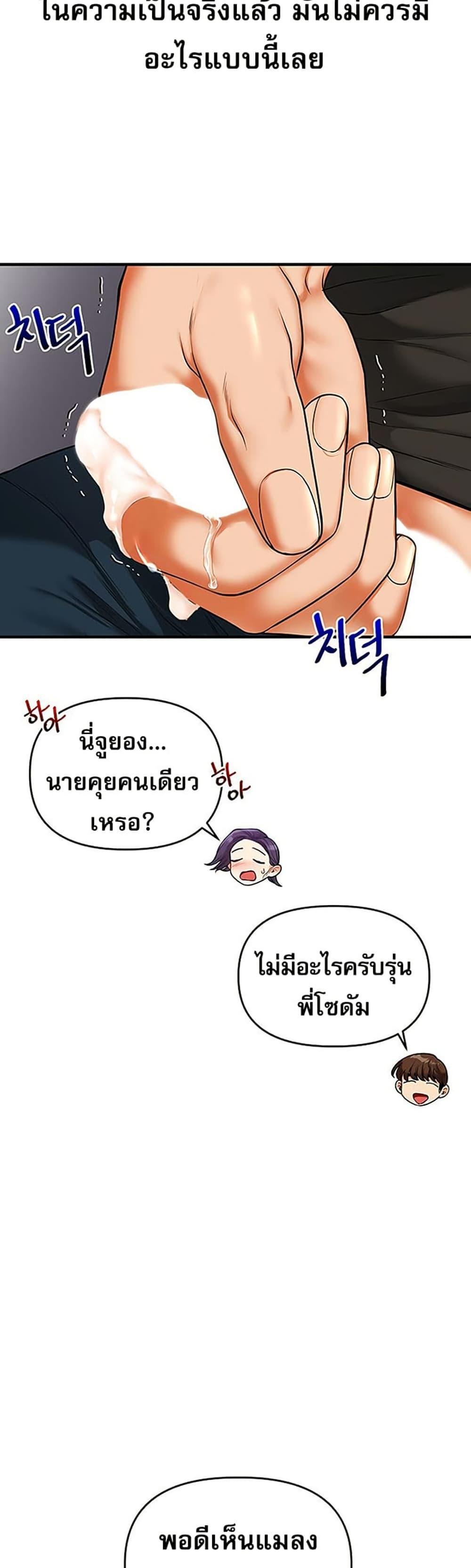 Doujin-Lc- อ่าน โดจิน มังฮวา เกาหลี ญี่ปุ่น จีน แปลไทย Relationship Reversal ตอนที่ 1 2 3 4 5 6 7 8 9 10 11 12 13 14 ฟรี ไม่มีโฆษณา อ่าน โดจิน Manhwa เกาหลี ญี่ปุ่น จีน เรามีครบ คัดมาให้เน้นๆ โดจิน 18+ รับประกันความฟินโดย  Doujin Lc