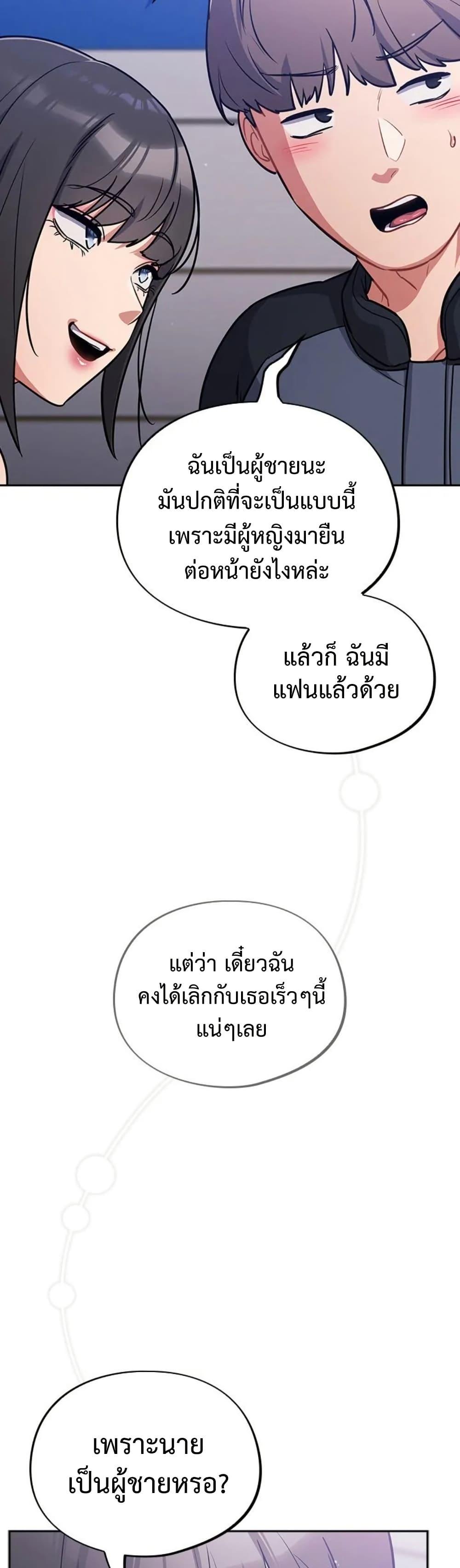 Doujin-Lc- อ่าน โดจิน มังฮวา เกาหลี ญี่ปุ่น จีน แปลไทย Idiot Virus ตอนที่ 1 2 3 4 5 6 7 8 9 10 11 12 13 14 ฟรี ไม่มีโฆษณา อ่าน โดจิน Manhwa เกาหลี ญี่ปุ่น จีน เรามีครบ คัดมาให้เน้นๆ โดจิน 18+ รับประกันความฟินโดย  Doujin Lc