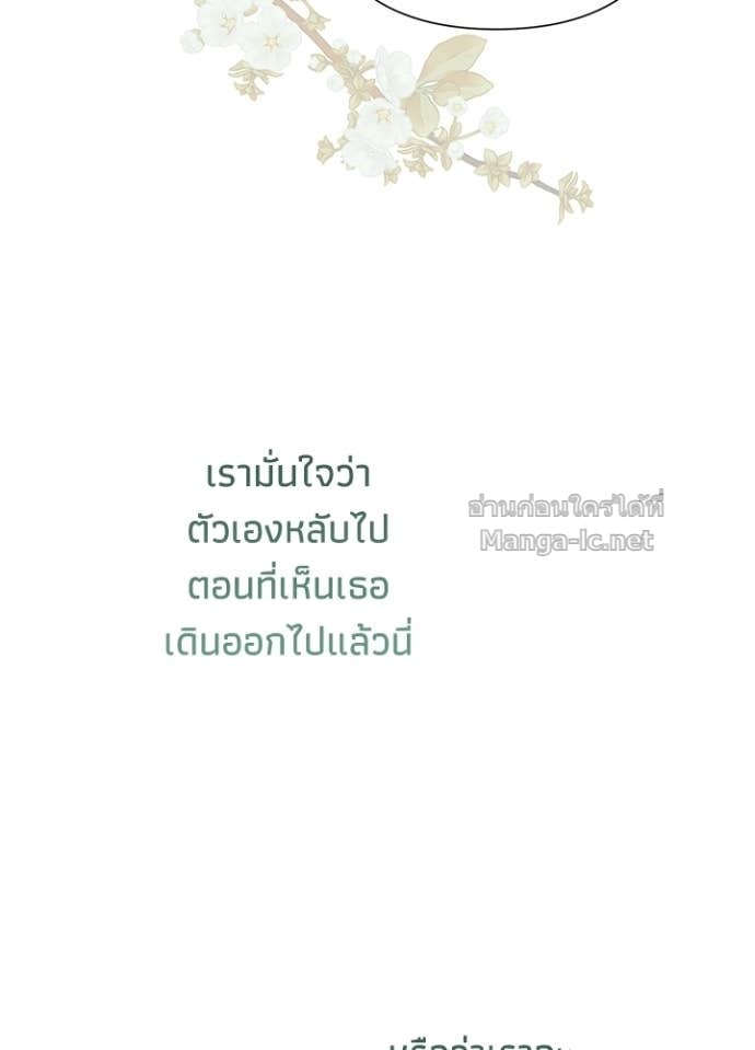 Doujin-Lc- อ่าน โดจิน มังฮวา เกาหลี ญี่ปุ่น จีน แปลไทย องค์ชายผู้อื้อฉาว ตอนที่ 1 2 3 4 5 6 7 8 9 10 11 12 13 14 ฟรี ไม่มีโฆษณา อ่าน โดจิน Manhwa เกาหลี ญี่ปุ่น จีน เรามีครบ คัดมาให้เน้นๆ โดจิน 18+ รับประกันความฟินโดย Doujin Lc