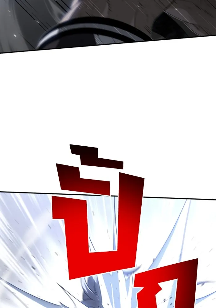 อดีตบอสหอคอย ตอนที่ 40 รูปที่ 86