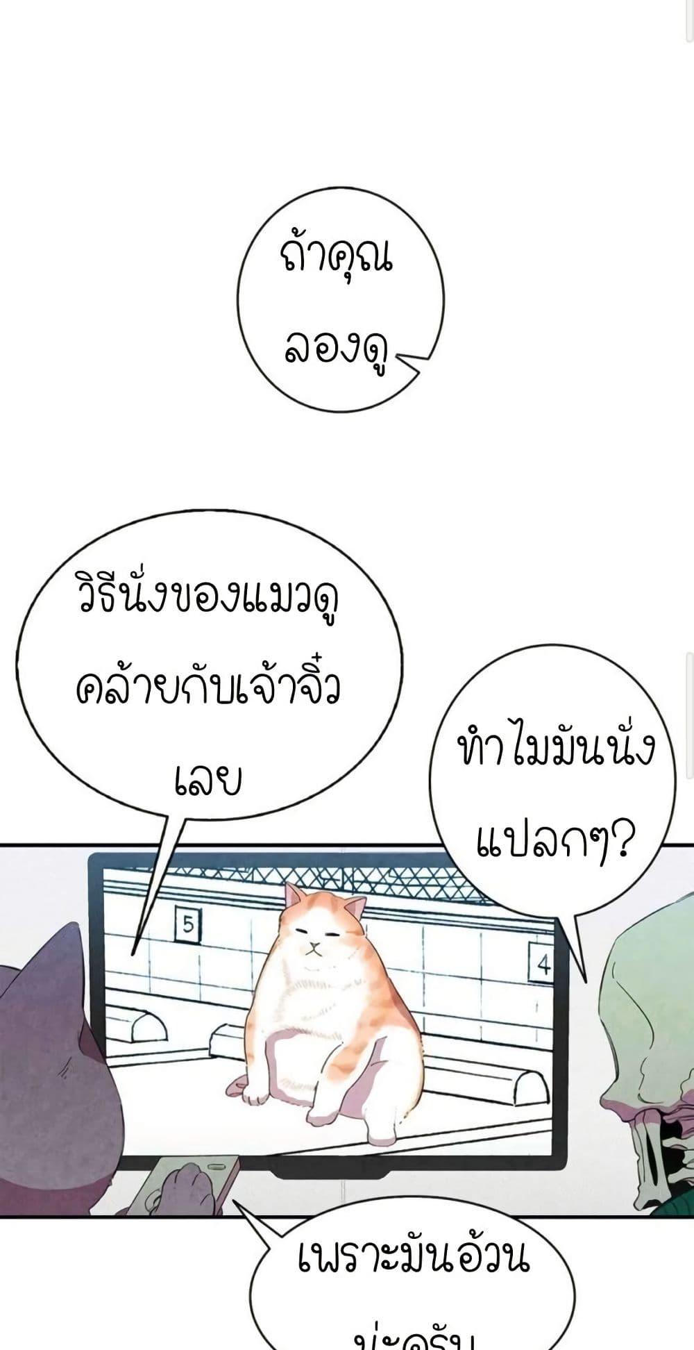 Manga-lc-com อ่านมังงะ อ่านการ์ตูน ออนไลน์ ฟรี The Skeleton Becomes a Cat Dad ตอนที่ 1 2 3 4 5 6 7 8 9 10 11 12 13 14 ฟรี ไม่มีโฆษณา Manga-lc - อ่าน มังงะ อ่าน การ์ตูน ออนไลน์ อ่านมังงะ ฟรี