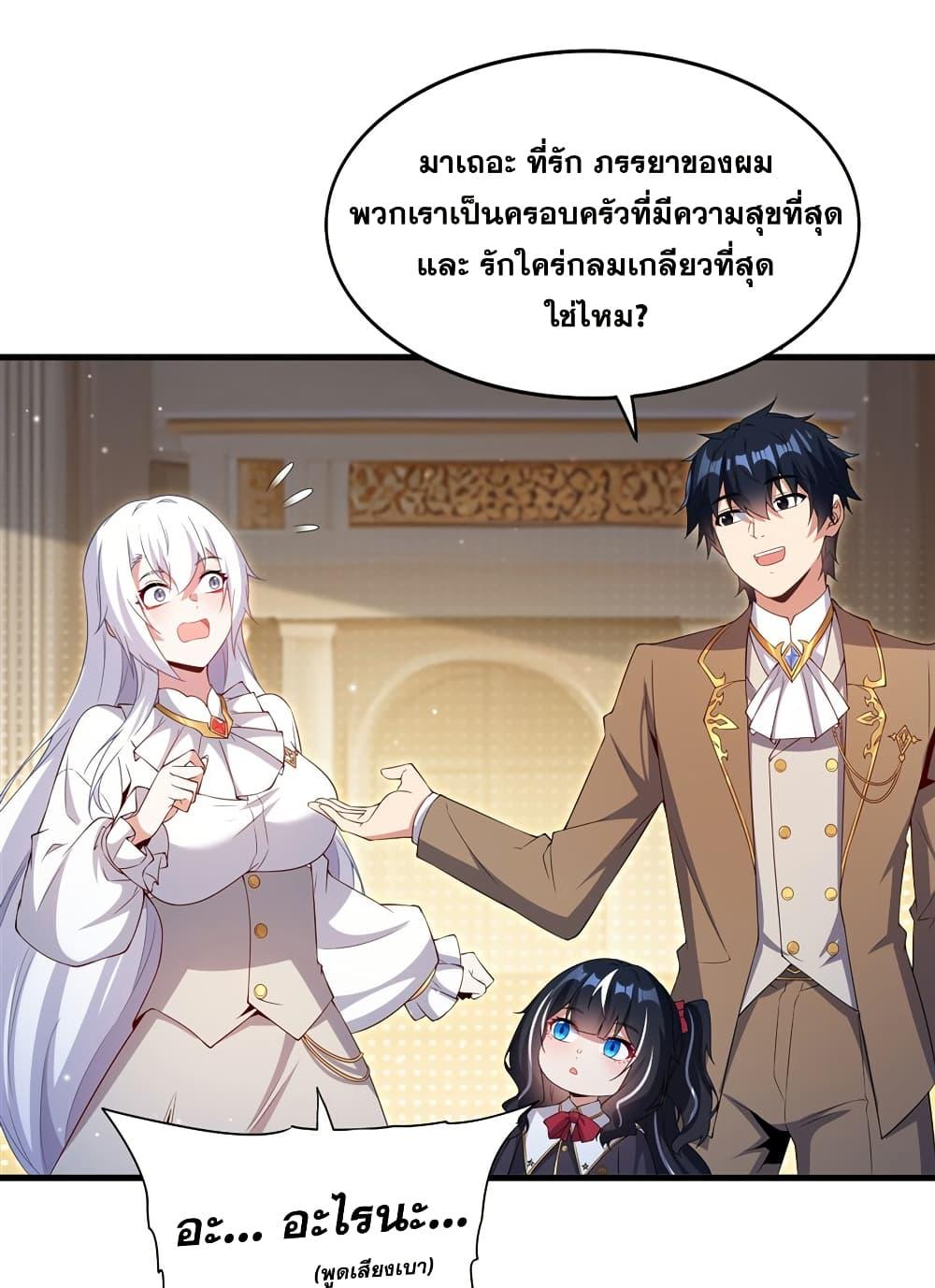 Manga-lc-com อ่านมังงะ อ่านการ์ตูน ออนไลน์ ฟรี Shut Up, Evil Dragon, I Don’t Want to Raise a Child With You Anymore ตอนที่ 1 2 3 4 5 6 7 8 9 10 11 12 13 14 ฟรี ไม่มีโฆษณา Manga-lc - อ่าน มังงะ อ่าน การ์ตูน ออนไลน์ อ่านมังงะ ฟรี