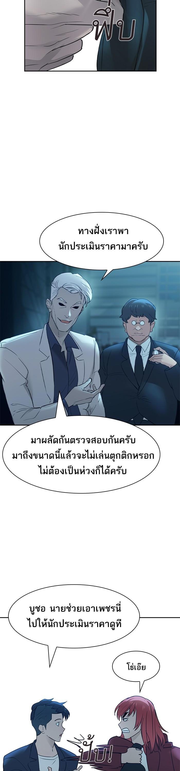 Manga-lc-com อ่านมังงะ อ่านการ์ตูน ออนไลน์ ฟรี The World Is Money and Power กลโกงโลกพนัน ตอนที่ 1 2 3 4 5 6 7 8 9 10 11 12 13 14 ฟรี ไม่มีโฆษณา Manga-lc - อ่าน มังงะ อ่าน การ์ตูน ออนไลน์ อ่านมังงะ ฟรี