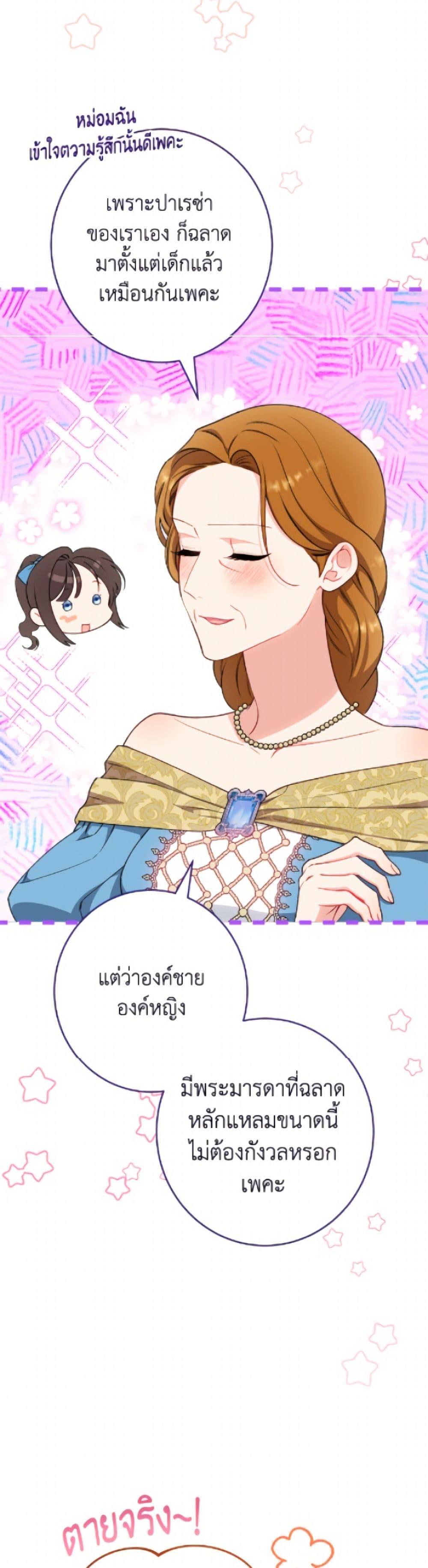 Manga-lc-com อ่านมังงะ อ่านการ์ตูน ออนไลน์ ฟรี The Villainess Empress’s Attendant ตอนที่ 1 2 3 4 5 6 7 8 9 10 11 12 13 14 ฟรี ไม่มีโฆษณา Manga-lc - อ่าน มังงะ อ่าน การ์ตูน ออนไลน์ อ่านมังงะ ฟรี