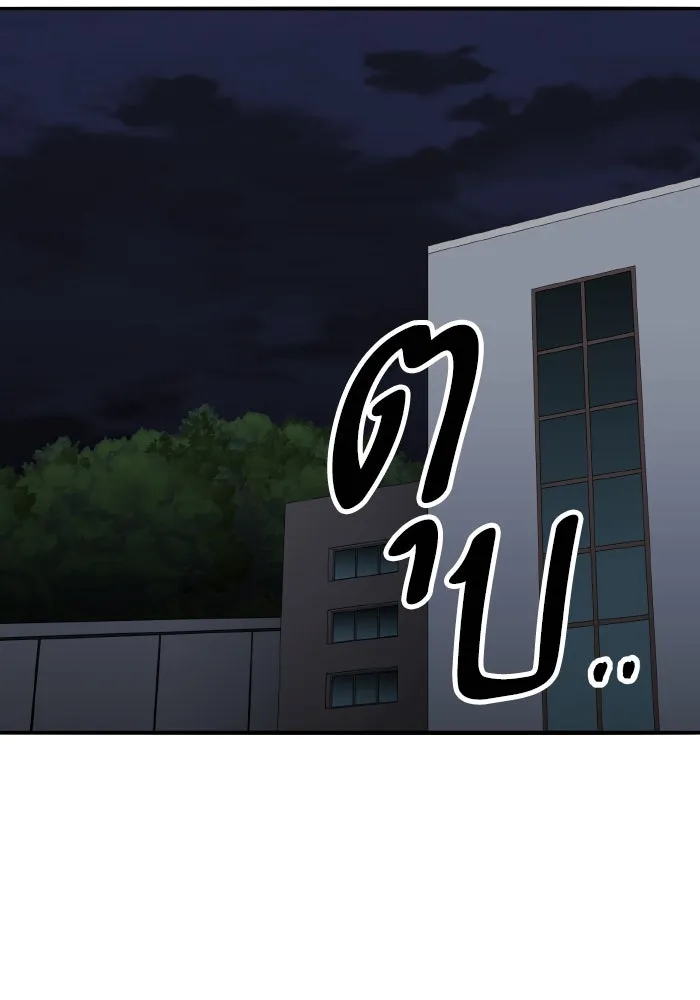 ยอดคนเลเวลทะลุ ตอนที่ 63 จักรวาลของมิติอื่น รูปที่ 58