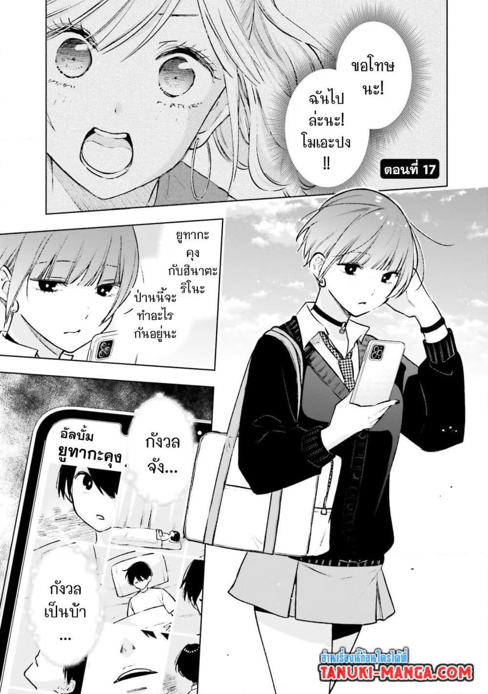 Manga-lc-com อ่านมังงะ อ่านการ์ตูน ออนไลน์ ฟรี Otaku ni Otoku na Gyaru Gurashi ตอนที่ 1 2 3 4 5 6 7 8 9 10 11 12 13 14 ฟรี ไม่มีโฆษณา Manga-lc - อ่าน มังงะ อ่าน การ์ตูน ออนไลน์ อ่านมังงะ ฟรี