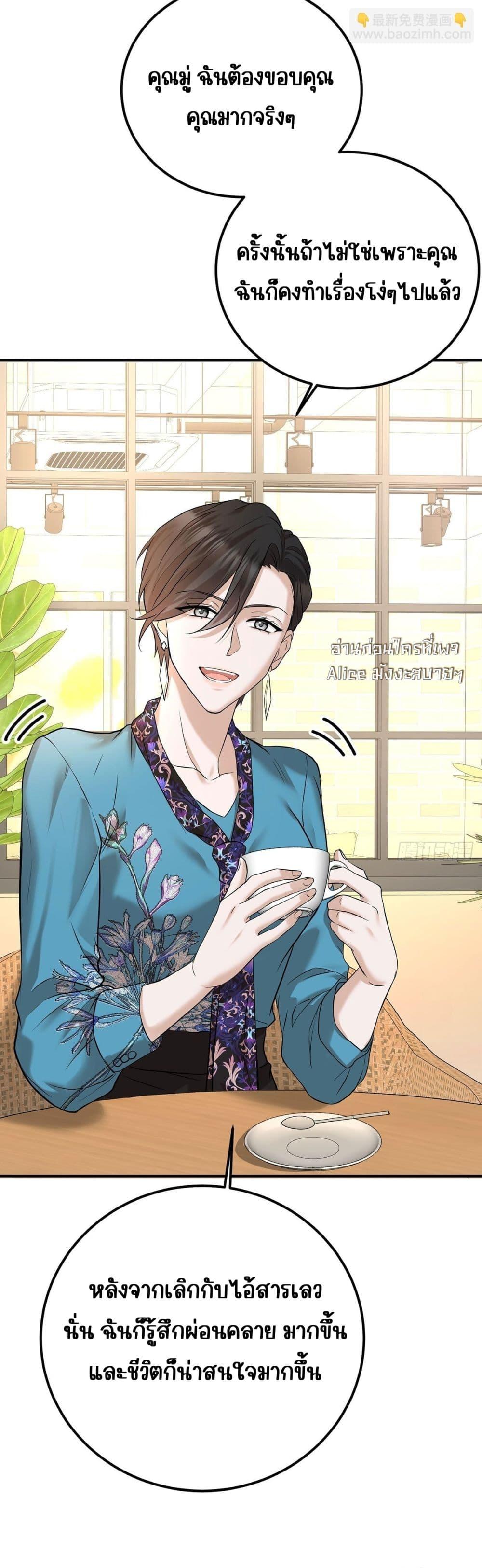 Manga-lc-com อ่านมังงะ อ่านการ์ตูน ออนไลน์ ฟรี AfterBreaking ตอนที่ 1 2 3 4 5 6 7 8 9 10 11 12 13 14 ฟรี ไม่มีโฆษณา Manga-lc - อ่าน มังงะ อ่าน การ์ตูน ออนไลน์ อ่านมังงะ ฟรี