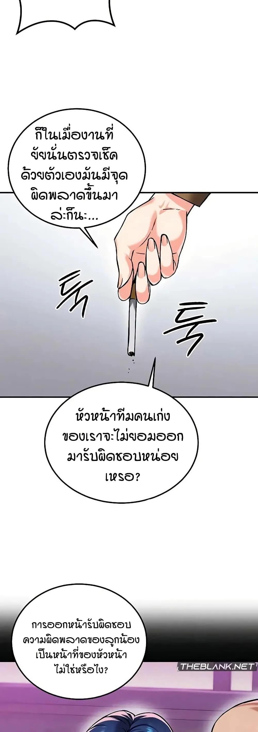 Doujin-Lc- อ่าน โดจิน มังฮวา เกาหลี ญี่ปุ่น จีน แปลไทย Wanna Join the Company ตอนที่ 1 2 3 4 5 6 7 8 9 10 11 12 13 14 ฟรี ไม่มีโฆษณา อ่าน โดจิน Manhwa เกาหลี ญี่ปุ่น จีน เรามีครบ คัดมาให้เน้นๆ โดจิน 18+ รับประกันความฟินโดย  Doujin Lc