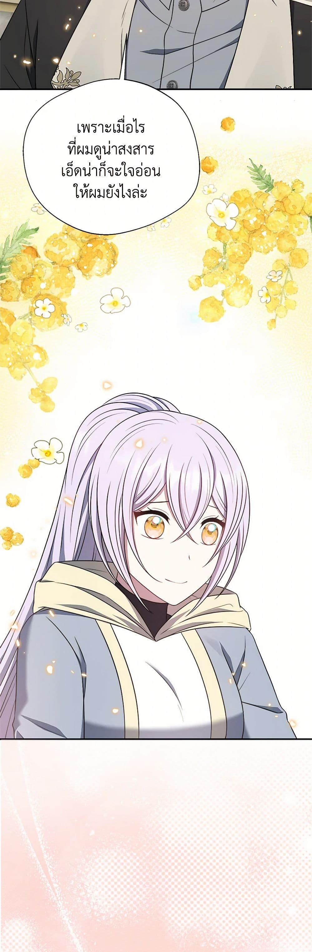 Manga-lc-com อ่านมังงะ อ่านการ์ตูน ออนไลน์ ฟรี I Became The Older Sister of A Regretful Male Lead ตอนที่ 1 2 3 4 5 6 7 8 9 10 11 12 13 14 ฟรี ไม่มีโฆษณา Manga-lc - อ่าน มังงะ อ่าน การ์ตูน ออนไลน์ อ่านมังงะ ฟรี