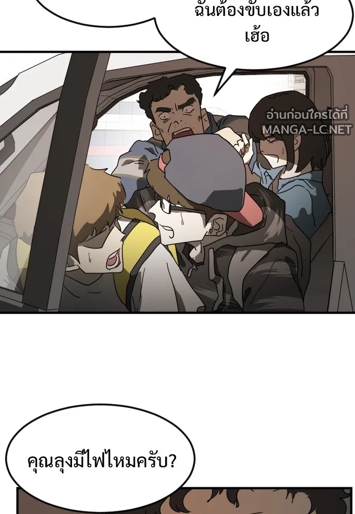 Manga-lc-com อ่านมังงะ อ่านการ์ตูน ออนไลน์ ฟรี วันดีคืนดี โซลก็ ตอนที่ 1 2 3 4 5 6 7 8 9 10 11 12 13 14 ฟรี ไม่มีโฆษณา Manga-lc - อ่าน มังงะ อ่าน การ์ตูน ออนไลน์ อ่านมังงะ ฟรี