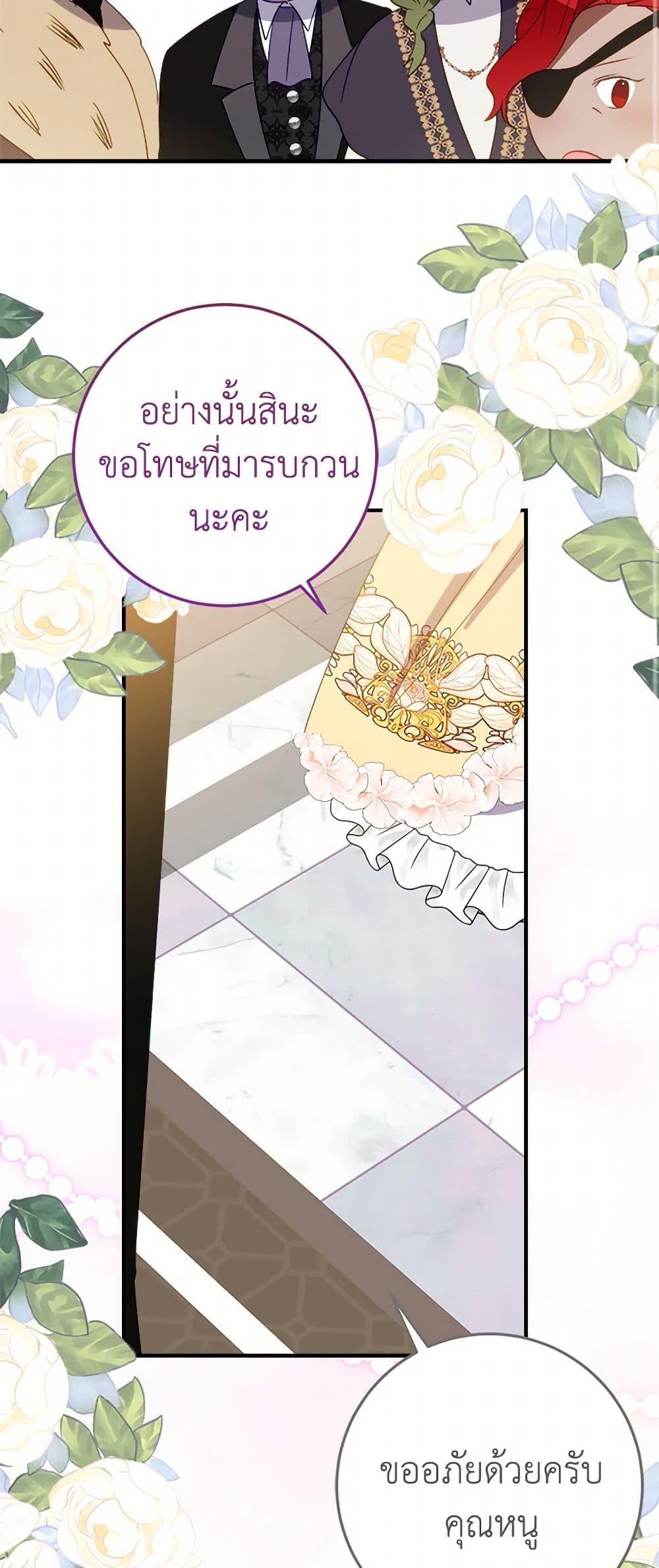 Manga-lc-com อ่านมังงะ อ่านการ์ตูน ออนไลน์ ฟรี The Doomed House’s Contract Daughter ตอนที่ 1 2 3 4 5 6 7 8 9 10 11 12 13 14 ฟรี ไม่มีโฆษณา Manga-lc - อ่าน มังงะ อ่าน การ์ตูน ออนไลน์ อ่านมังงะ ฟรี