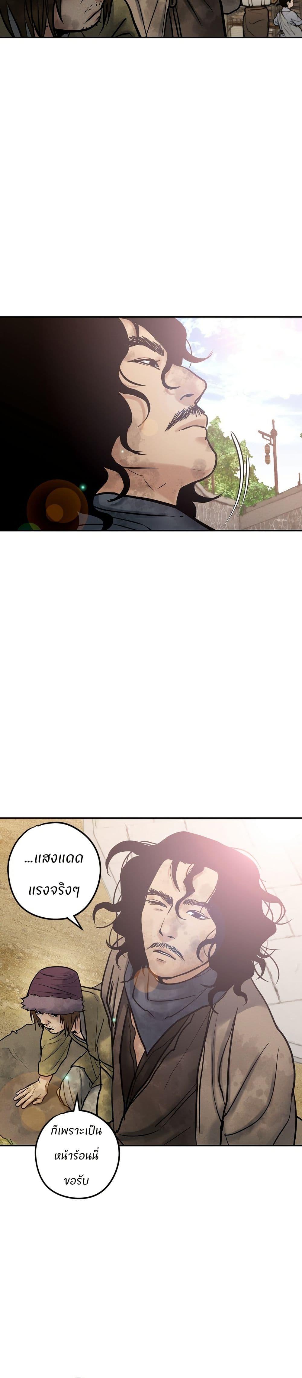 Manga-lc-com อ่านมังงะ อ่านการ์ตูน ออนไลน์ ฟรี Battle of the Martial Masters ตอนที่ 1 2 3 4 5 6 7 8 9 10 11 12 13 14 ฟรี ไม่มีโฆษณา Manga-lc - อ่าน มังงะ อ่าน การ์ตูน ออนไลน์ อ่านมังงะ ฟรี