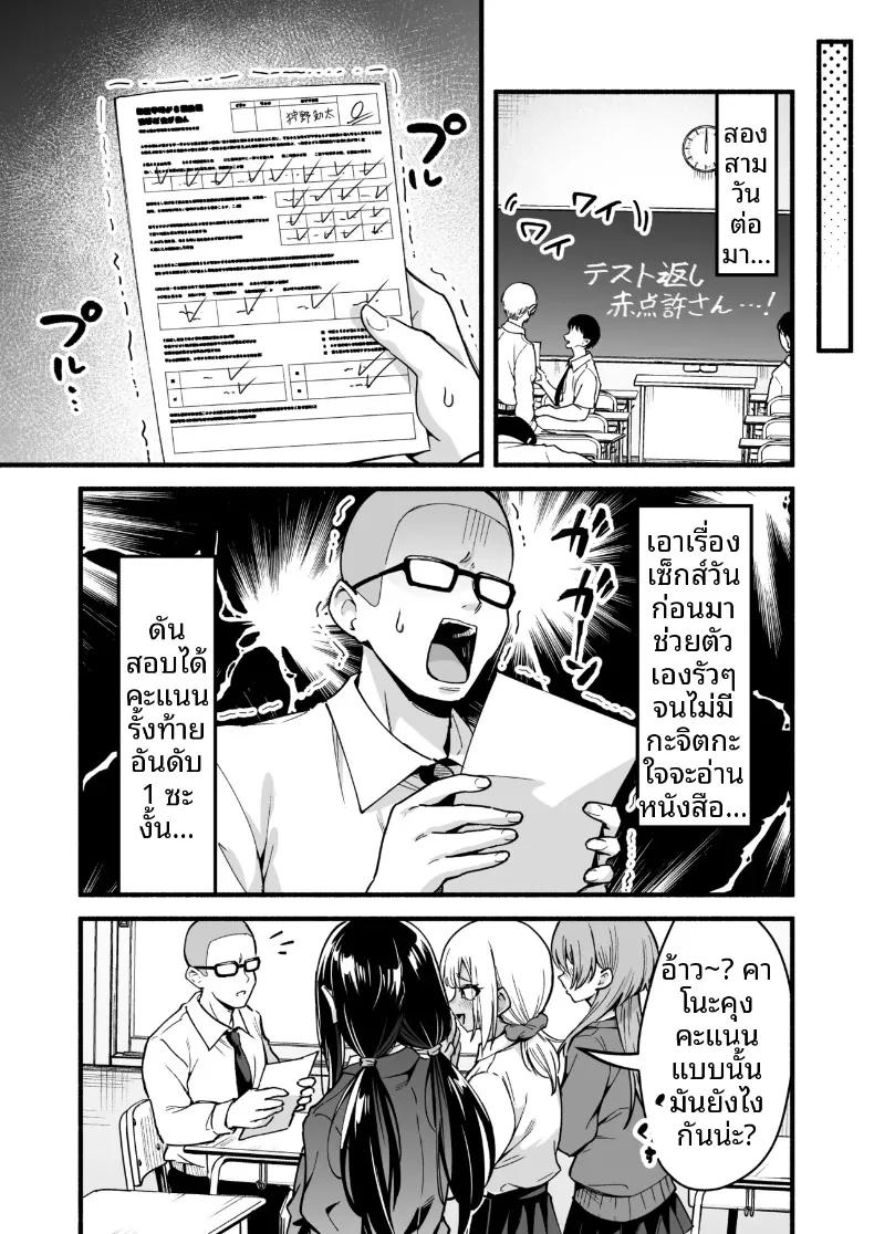 Doujin-Lc- อ่าน โดจิน มังฮวา เกาหลี ญี่ปุ่น จีน แปลไทย ฉันจะจัดการทั้งสามคด้วยดุ้นนี่เอง (Tsuyudaku Banana no Ie (Tsuyudaku Banana) ตอนที่ 1 2 3 4 5 6 7 8 9 10 11 12 13 14 ฟรี ไม่มีโฆษณา อ่าน โดจิน Manhwa เกาหลี ญี่ปุ่น จีน เรามีครบ คัดมาให้เน้นๆ โดจิน 18+ รับประกันความฟินโดย  Doujin Lc