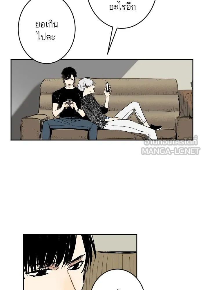 ฉันเปล่าร้องไห้ซะหน่อย ตอนที่ 21 รูปที่ 3