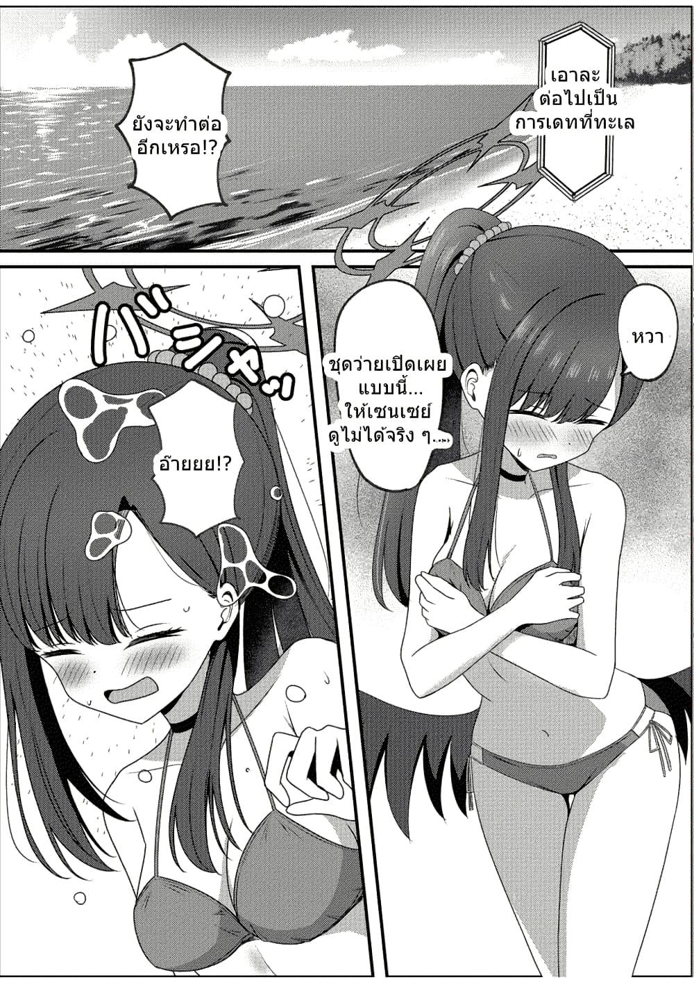 Manga-lc-com อ่านมังงะ อ่านการ์ตูน ออนไลน์ ฟรี Blue Archive Ichika to Ichaicha Shinai to Derarenai Heya By K.Cap inc ตอนที่ 1 2 3 4 5 6 7 8 9 10 11 12 13 14 ฟรี ไม่มีโฆษณา Manga-lc - อ่าน มังงะ อ่าน การ์ตูน ออนไลน์ อ่านมังงะ ฟรี