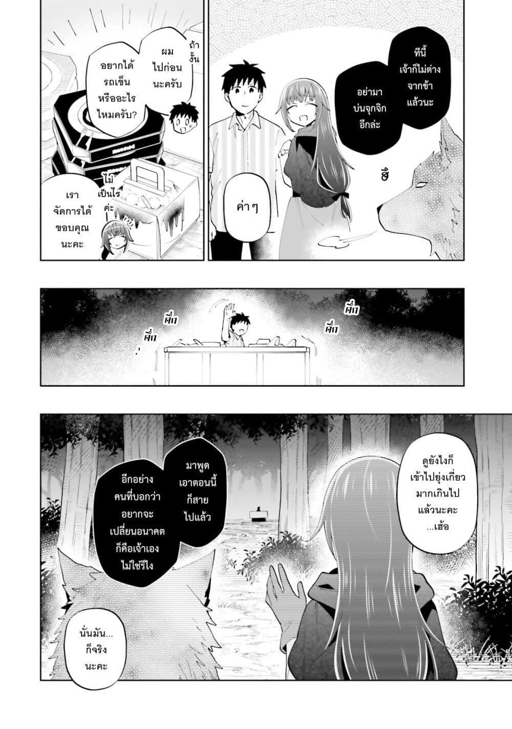 Manga-lc-com อ่านมังงะ อ่านการ์ตูน ออนไลน์ ฟรี Takarakuji de 40-oku Atattandakedo Isekai ni Ijuu Suru ตอนที่ 1 2 3 4 5 6 7 8 9 10 11 12 13 14 ฟรี ไม่มีโฆษณา Manga-lc - อ่าน มังงะ อ่าน การ์ตูน ออนไลน์ อ่านมังงะ ฟรี