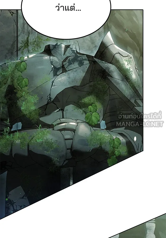 ครัวจอมเวท ตอนที่ 18 รูปที่ 30