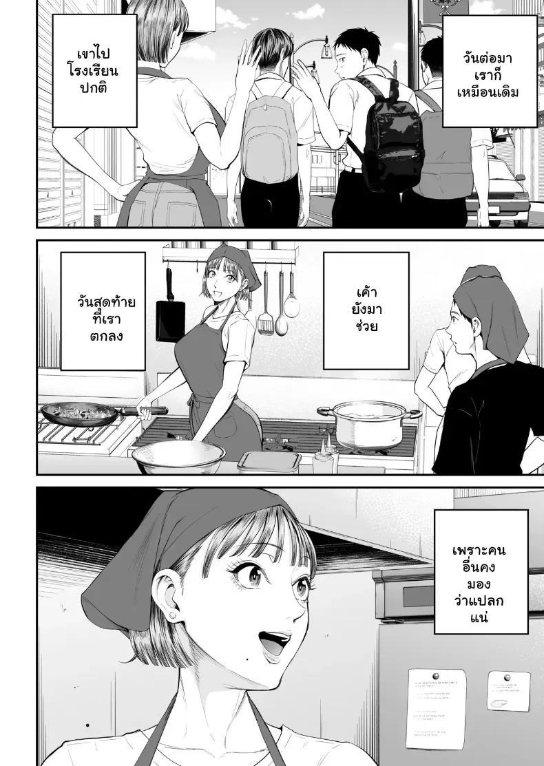Doujin-Lc- อ่าน โดจิน มังฮวา เกาหลี ญี่ปุ่น จีน แปลไทย เมื่อความรักล้นอก เปลี่ยนแม่ลูกเป็นคู่รักสุดฟิน ตอนที่ 1 2 3 4 5 6 7 8 9 10 11 12 13 14 ฟรี ไม่มีโฆษณา อ่าน โดจิน Manhwa เกาหลี ญี่ปุ่น จีน เรามีครบ คัดมาให้เน้นๆ โดจิน 18+ รับประกันความฟินโดย  Doujin Lc