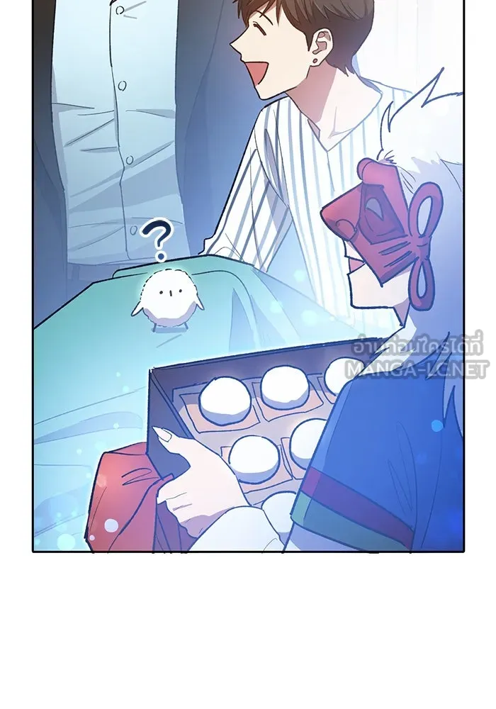 My S-Class Hunters ตอนที่ 66 เครื่องปั่นด้ายของราชาปีศาจ (1 รูปที่ 93