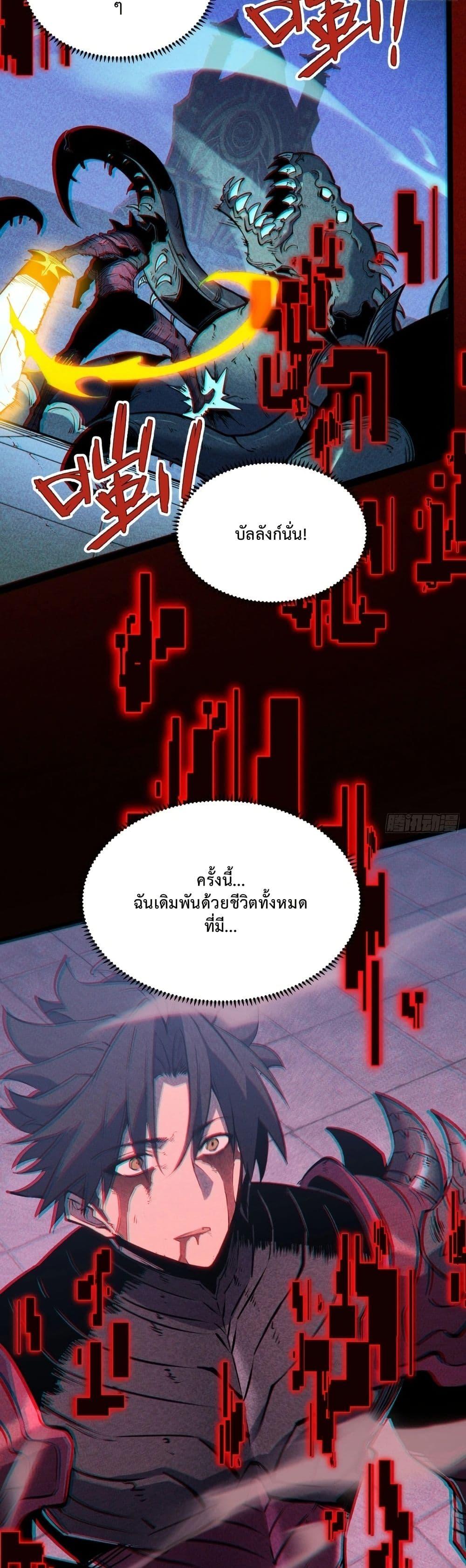 Manga-lc-com อ่านมังงะ อ่านการ์ตูน ออนไลน์ ฟรี Rebirth of the Super Battle God ตอนที่ 1 2 3 4 5 6 7 8 9 10 11 12 13 14 ฟรี ไม่มีโฆษณา Manga-lc - อ่าน มังงะ อ่าน การ์ตูน ออนไลน์ อ่านมังงะ ฟรี