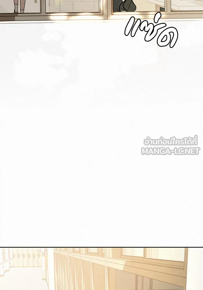 ปฏิบัติการรักวุ่นหัวใจ ตอนที่ 25 รูปที่ 3