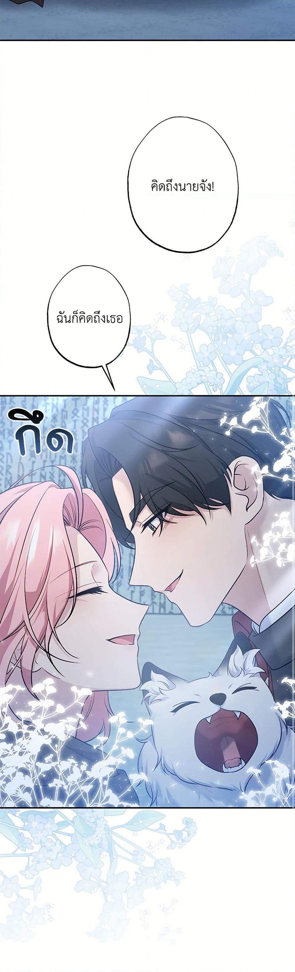 Manga-lc-com อ่านมังงะ อ่านการ์ตูน ออนไลน์ ฟรี The Villain’s Young Backer ตอนที่ 1 2 3 4 5 6 7 8 9 10 11 12 13 14 ฟรี ไม่มีโฆษณา Manga-lc - อ่าน มังงะ อ่าน การ์ตูน ออนไลน์ อ่านมังงะ ฟรี