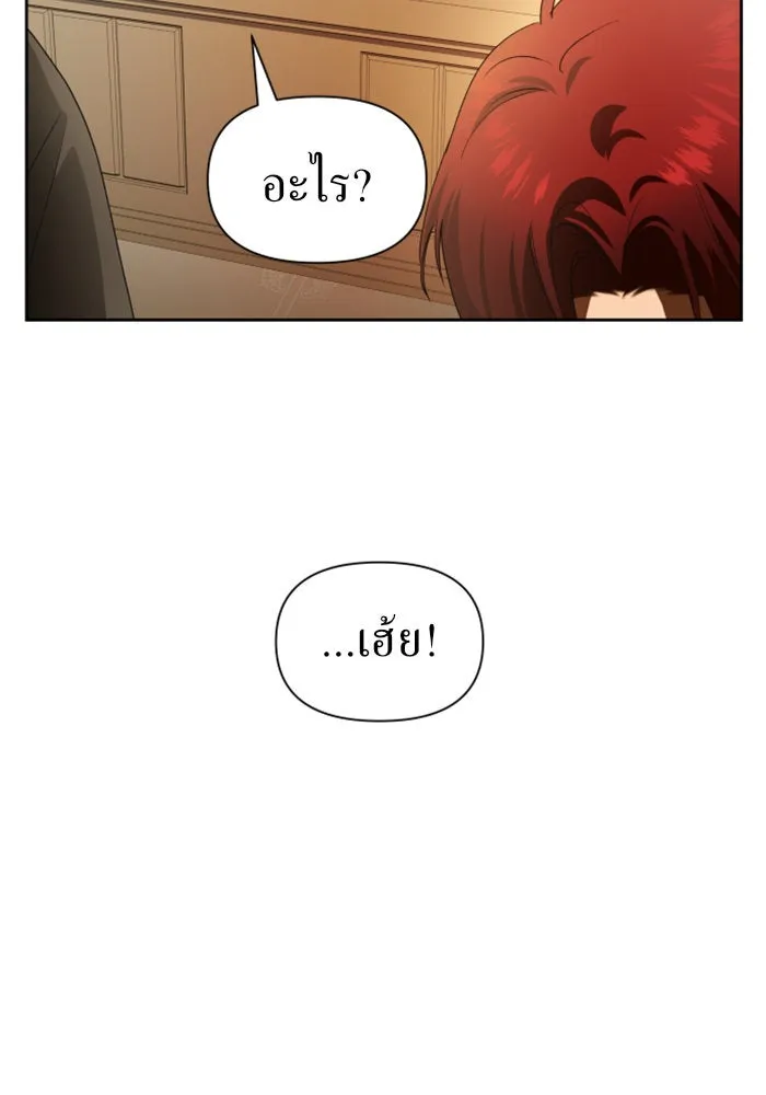 ชิงชีวิตพลิกลิขิตชะตา ตอนที่ 74. การพิจารณาคดีที่จะจารึกในหน้า รูปที่ 134