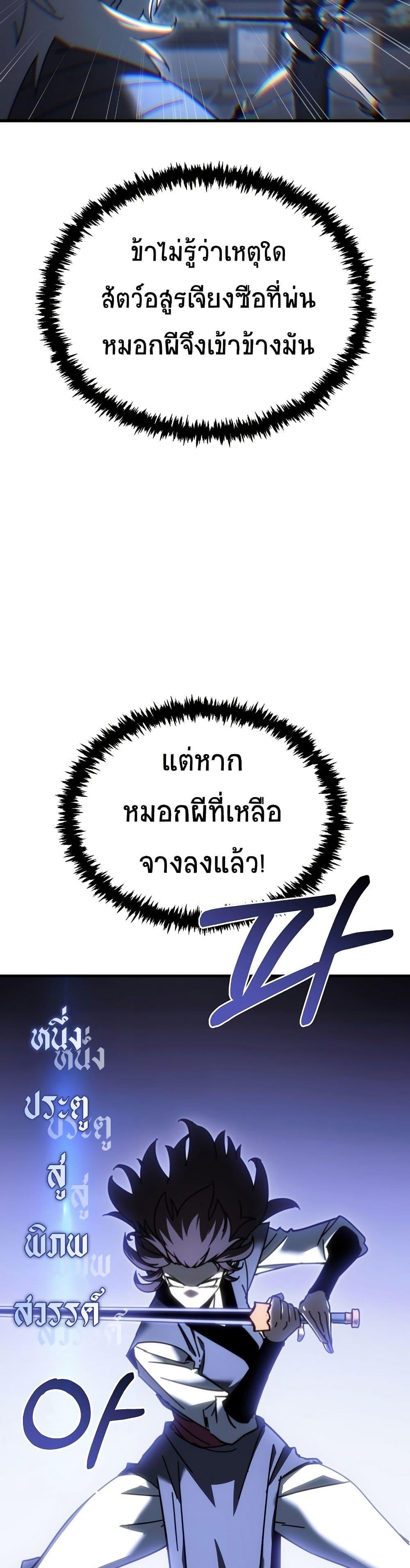 Manga-lc-com อ่านมังงะ อ่านการ์ตูน ออนไลน์ ฟรี Legend of the Reincarnated Demon God ตอนที่ 1 2 3 4 5 6 7 8 9 10 11 12 13 14 ฟรี ไม่มีโฆษณา Manga-lc - อ่าน มังงะ อ่าน การ์ตูน ออนไลน์ อ่านมังงะ ฟรี