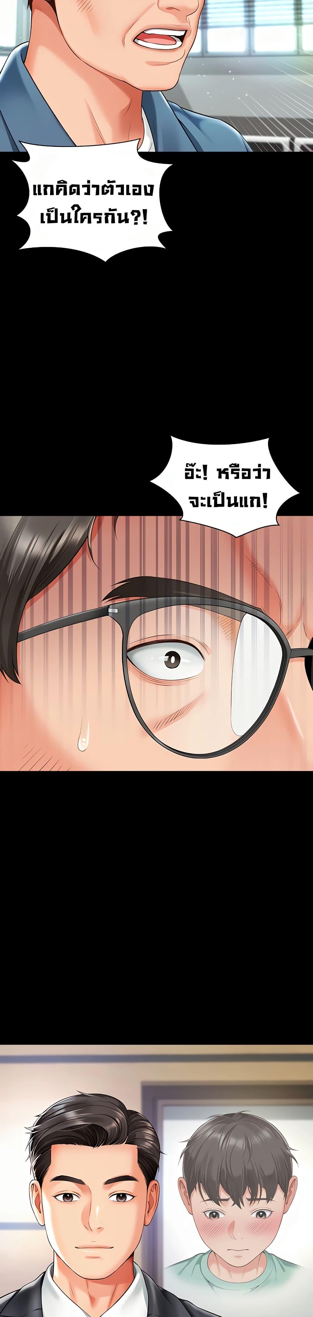 Doujin-Lc- อ่าน โดจิน มังฮวา เกาหลี ญี่ปุ่น จีน แปลไทย The Mother and Daughter ตอนที่ 1 2 3 4 5 6 7 8 9 10 11 12 13 14 ฟรี ไม่มีโฆษณา อ่าน โดจิน Manhwa เกาหลี ญี่ปุ่น จีน เรามีครบ คัดมาให้เน้นๆ โดจิน 18+ รับประกันความฟินโดย  Doujin Lc