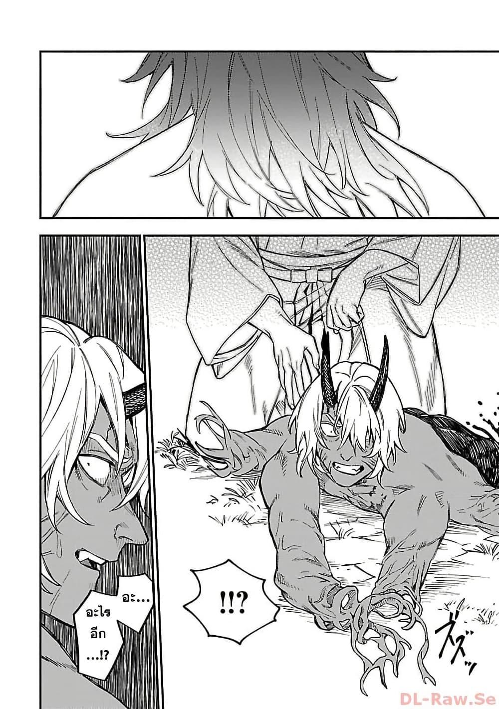 Manga-lc-com อ่านมังงะ อ่านการ์ตูน ออนไลน์ ฟรี A Middle-Aged Man Who Returns From Another World Goes ตอนที่ 1 2 3 4 5 6 7 8 9 10 11 12 13 14 ฟรี ไม่มีโฆษณา Manga-lc - อ่าน มังงะ อ่าน การ์ตูน ออนไลน์ อ่านมังงะ ฟรี