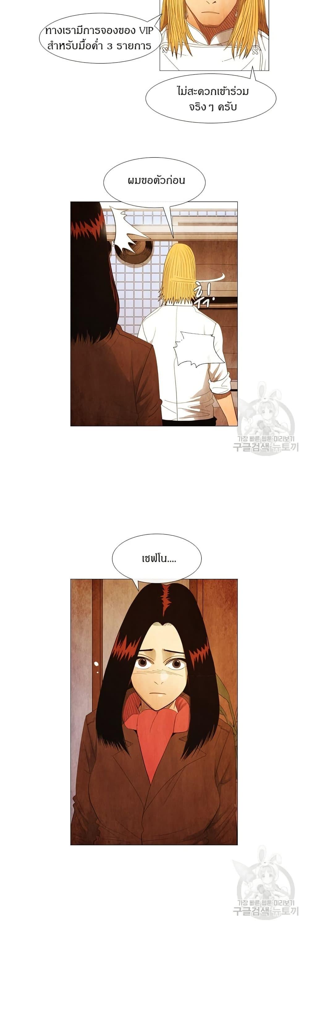 Manga-lc-com อ่านมังงะ อ่านการ์ตูน ออนไลน์ ฟรี Michelin Star ตอนที่ 1 2 3 4 5 6 7 8 9 10 11 12 13 14 ฟรี ไม่มีโฆษณา Manga-lc - อ่าน มังงะ อ่าน การ์ตูน ออนไลน์ อ่านมังงะ ฟรี