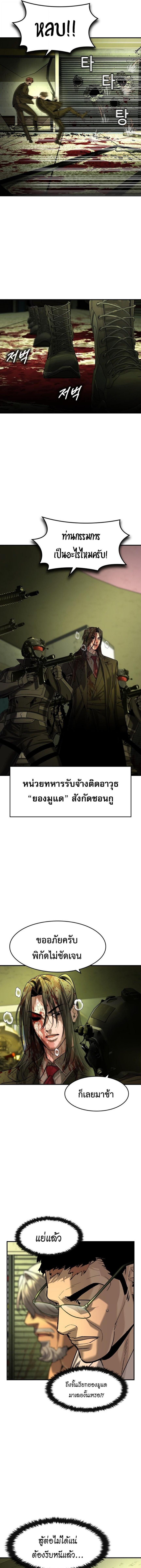 Manga-lc-com อ่านมังงะ อ่านการ์ตูน ออนไลน์ ฟรี The Childe ตอนที่ 1 2 3 4 5 6 7 8 9 10 11 12 13 14 ฟรี ไม่มีโฆษณา Manga-lc - อ่าน มังงะ อ่าน การ์ตูน ออนไลน์ อ่านมังงะ ฟรี