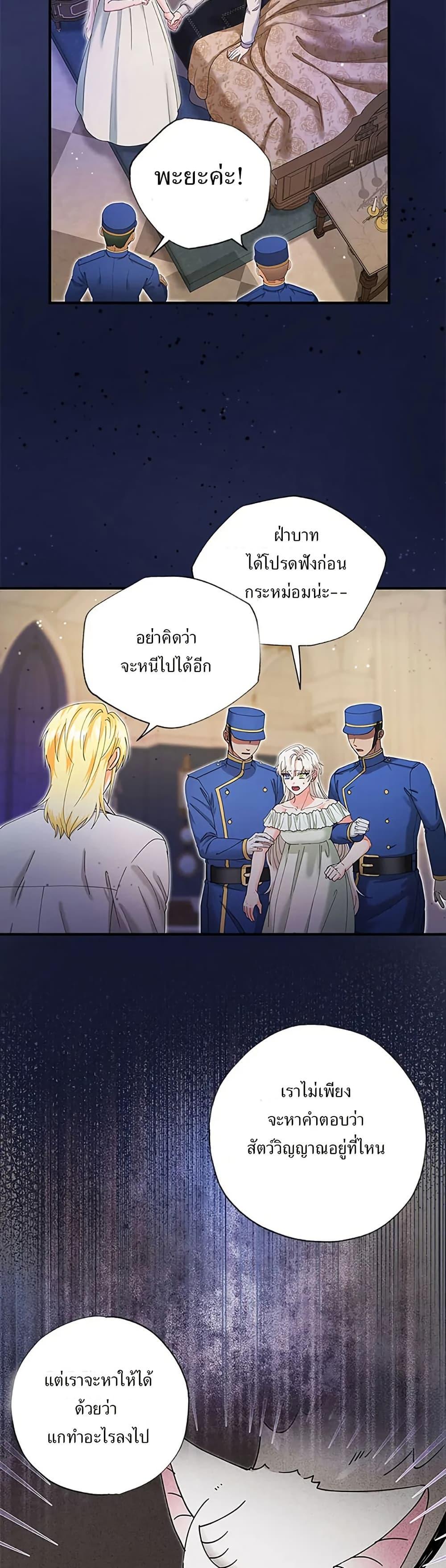 Manga-lc-com อ่านมังงะ อ่านการ์ตูน ออนไลน์ ฟรี I Became the Emperor’s Cat ตอนที่ 1 2 3 4 5 6 7 8 9 10 11 12 13 14 ฟรี ไม่มีโฆษณา Manga-lc - อ่าน มังงะ อ่าน การ์ตูน ออนไลน์ อ่านมังงะ ฟรี