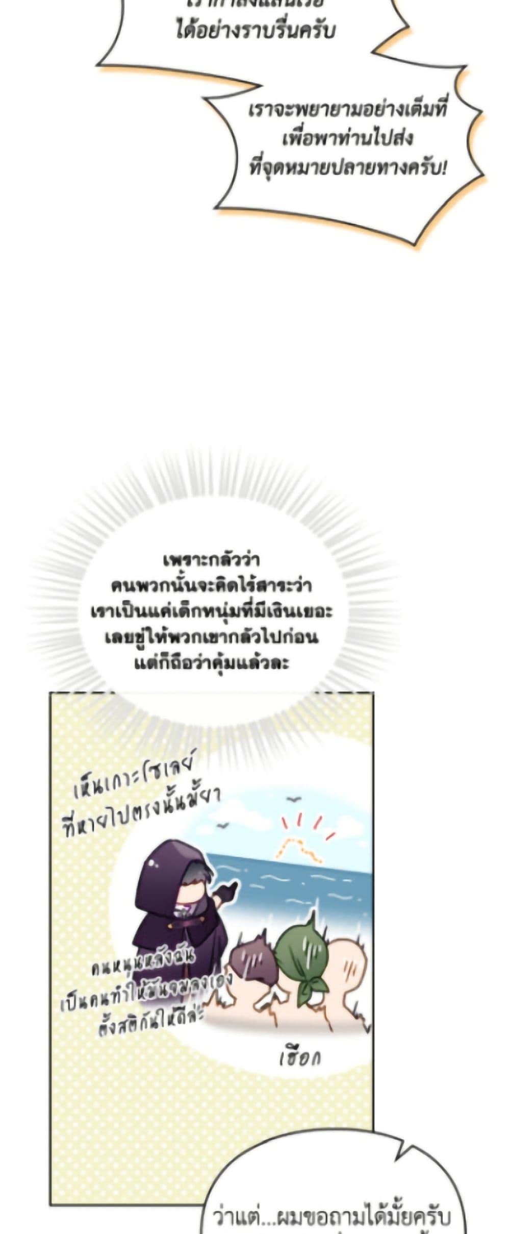 Manga-lc-com อ่านมังงะ อ่านการ์ตูน ออนไลน์ ฟรี Death Is The Only Ending For The Villainess ตอนที่ 1 2 3 4 5 6 7 8 9 10 11 12 13 14 ฟรี ไม่มีโฆษณา Manga-lc - อ่าน มังงะ อ่าน การ์ตูน ออนไลน์ อ่านมังงะ ฟรี