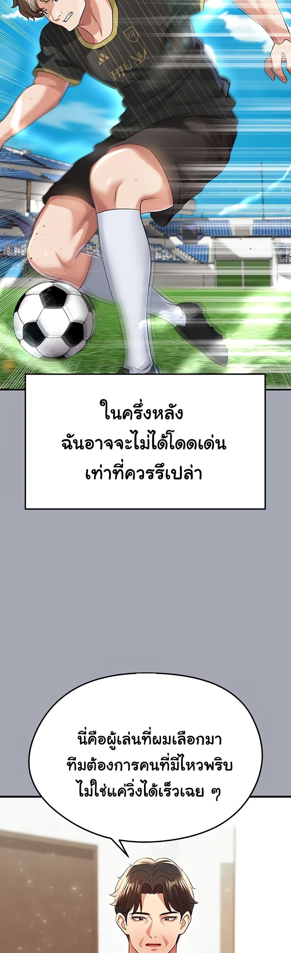 Doujin-Lc- อ่าน โดจิน มังฮวา เกาหลี ญี่ปุ่น จีน แปลไทย The Hottie’s Good ตอนที่ 1 2 3 4 5 6 7 8 9 10 11 12 13 14 ฟรี ไม่มีโฆษณา อ่าน โดจิน Manhwa เกาหลี ญี่ปุ่น จีน เรามีครบ คัดมาให้เน้นๆ โดจิน 18+ รับประกันความฟินโดย  Doujin Lc