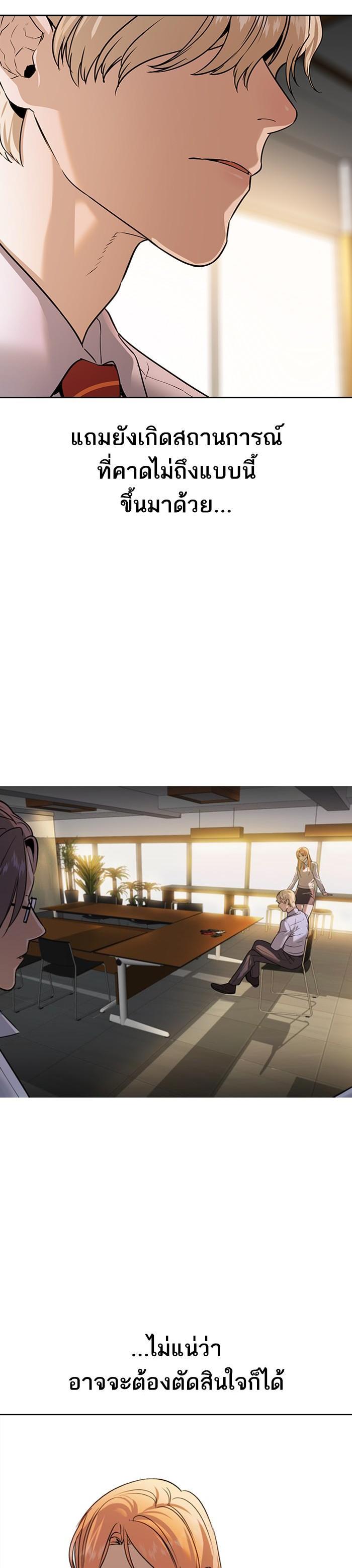 Manga-lc-com อ่านมังงะ อ่านการ์ตูน ออนไลน์ ฟรี The World Is Money and Power กลโกงโลกพนัน ตอนที่ 1 2 3 4 5 6 7 8 9 10 11 12 13 14 ฟรี ไม่มีโฆษณา Manga-lc - อ่าน มังงะ อ่าน การ์ตูน ออนไลน์ อ่านมังงะ ฟรี