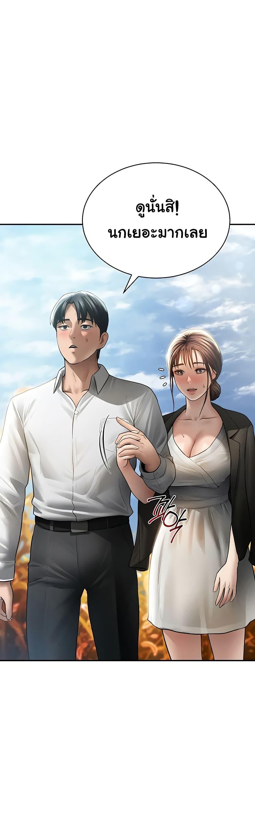 Doujin-Lc- อ่าน โดจิน มังฮวา เกาหลี ญี่ปุ่น จีน แปลไทย My Eyes Now ตอนที่ 1 2 3 4 5 6 7 8 9 10 11 12 13 14 ฟรี ไม่มีโฆษณา อ่าน โดจิน Manhwa เกาหลี ญี่ปุ่น จีน เรามีครบ คัดมาให้เน้นๆ โดจิน 18+ รับประกันความฟินโดย  Doujin Lc