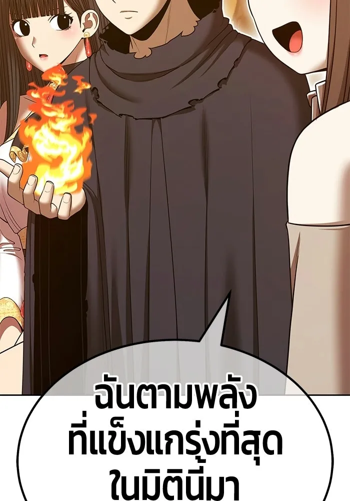+99 ท่อนไม้พร้อมบวก ตอนที่ 120 ฮันซารัง (3) รูปที่ 214